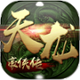 天龙豪侠传安卓版