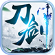 九仙图安卓版