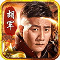 传奇来了安卓版