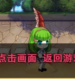 wpsEC3D.tmp.jpg