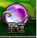 wpsAC3.tmp.png
