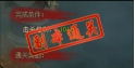 wpsDD6.tmp.jpg