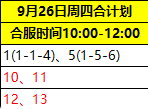 QQ图片20190926092932.png