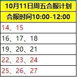QQ图片20191010222738.jpg