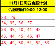QQ图片20191031180309.png