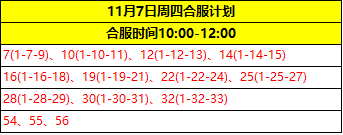 QQ图片20191107091226.png