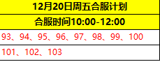 QQ图片20191220103941.png