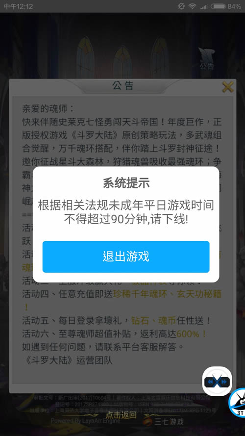 QQ图片20200110121818.jpg