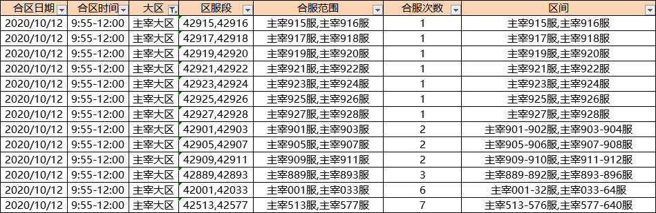 QQ图片20201011182245.png