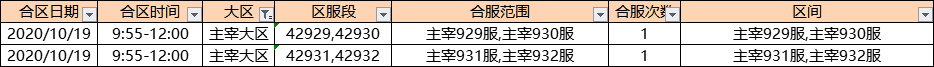 QQ图片20201018221439.png