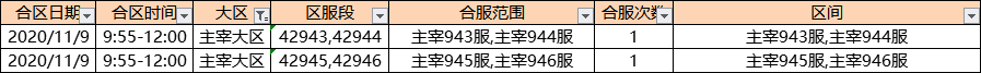 QQ图片20201109081547.png