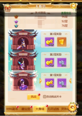 wps10.jpg