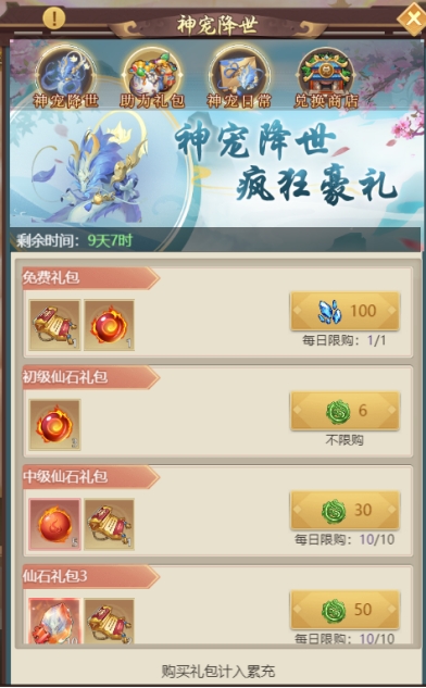 wps19.jpg