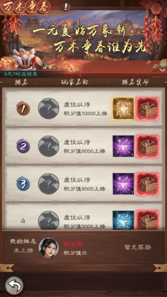 wps7.jpg