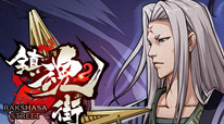 镇魂街