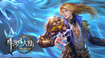 斗罗大陆