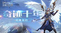 魔界战记