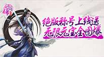 江湖传