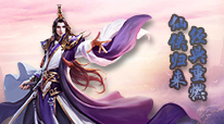万古至尊：武帝降临