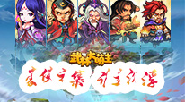 武林大萌主BT