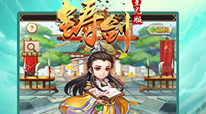 铸剑-星光版安卓版