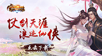 幻龙战记