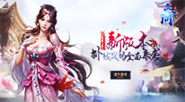 天问满V版