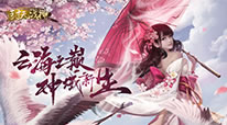 封天战神