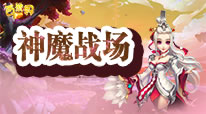 西游界BT