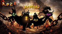 大刀客