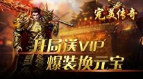 雄霸武神