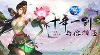 天神战-资源无限领