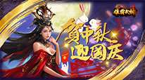 雄霸武神