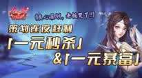 沧海online
