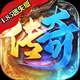 祖玛传奇-新弑神迷失