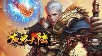 灰烬大陆-刀刀爆神器