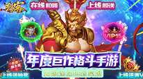 刺客-无限特权版