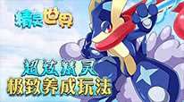 精灵世界
