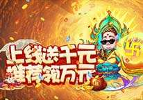 酱游记