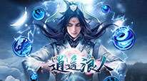 逍遥浪人