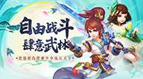 乐土