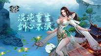 混沌传说
