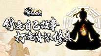 飞仙诀