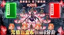 地鼠传奇-高爆送无限