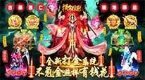 摸金校尉之伏魔殿