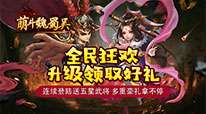 萌斗魏蜀吴