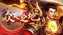 众矢之地-高爆满特戒
