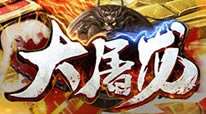乱世争锋--0氪打金