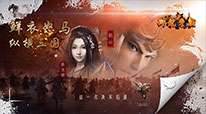 御龙争霸-无限刷真充