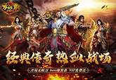 万古至尊：武帝降临